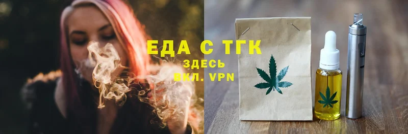 Печенье с ТГК конопля  Богучар 